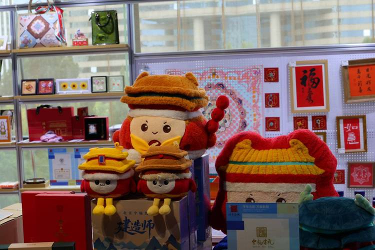 北京文化论坛精品文创展区 一站式体验文创“顶流”，见证北京文化发展新活力